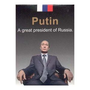 Vladimir Putin playing cards poker deck a great president of Russia War baraja cartas naipe Rusia presidente 11