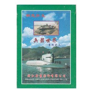 Military Tanks playing cards poker 6922623008086 deck tanques militares baraja cartas belico juego 11