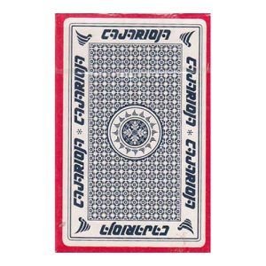 Caja Rioja baraja española Fournier 40 cartas Ahorros banco dinero Naipes Heraclio juego jugar mus tute publicidad 11