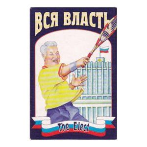 The elect Russia France cartes 36 playing cards grimaud politicians jeu game Boris Yeltsin baraja cartas politica Rusia 11