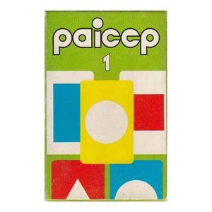 Paicep 1 1980 Fournier 72 ceps baraja cartas percepcion fondo forma etapa preescolar padres educadores cemedete 11