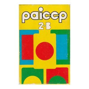 Paicep 2B 1980 Fournier baraja cartas 72 ceps etap preescolar padres educadores percepcion fondo forma cemedete didactico 11