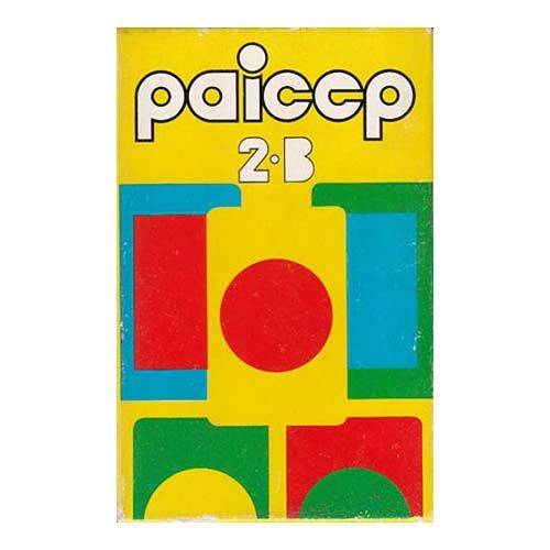 Paicep 2B 1980 Fournier baraja cartas 72 ceps etap preescolar padres educadores percepcion fondo forma cemedete didactico 11